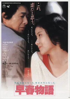 高清电影深海回声手机免费在线观看