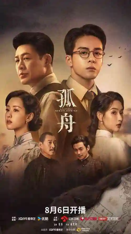 热播电视剧全集长夜列车免费观看