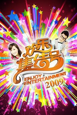 美食竞技综艺深夜厨房挑战全集