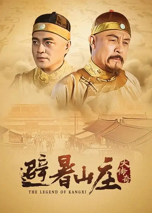悬疑群像剧双城回声热播电视剧全集